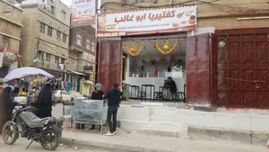 ‏10 م٢ ‏.‏ الوسيط‏1