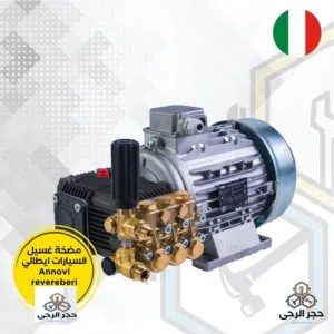 مضخة غسيل صناعي 200 بار