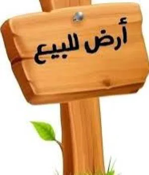 قطعة أرض 850م على شارعين للبيع في الهوارى قبل مدرسة الريادة