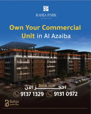 Shop for Sale in Bahja Park Complex – Al Azaiba