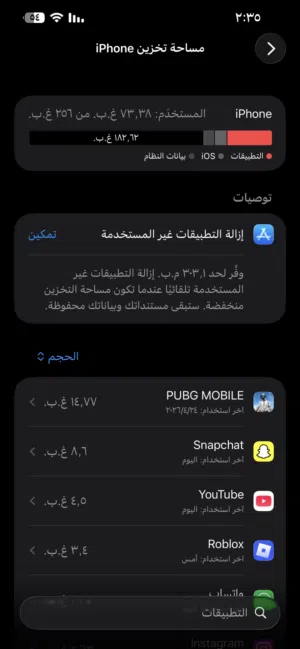 Apple iPhone 13 Pro Max 2 TB in Salt