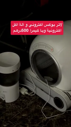 لاتر بوكس للبيع و آلة اكل للقطط مع كيمرا