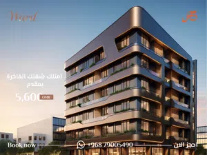 محل للبيع في افخم المشاريع العقاريه في الموالح مجمع ورد من جبل للتطوير العقاري