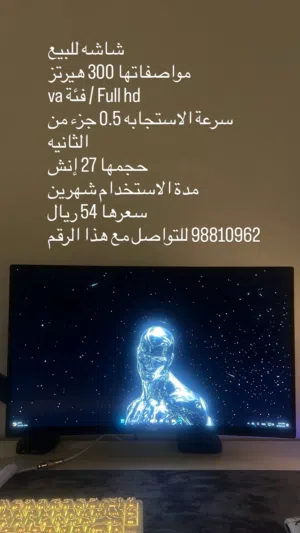 شاشه من براند البلاد