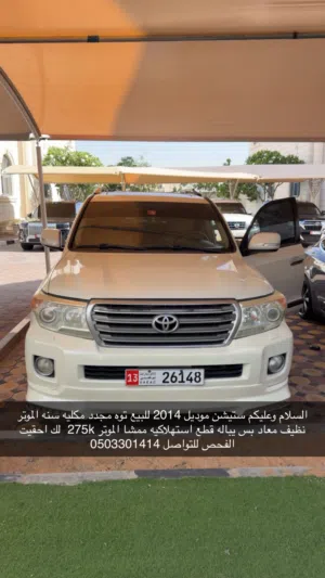 VXR موديل 2014 Full
