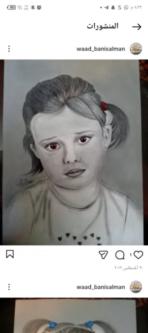 رسم بالريشة او قلم الرصاص  اي منظر او صور شخصية اؤسم صورتك طبق الأصل.. اي خطأ مردود صور العائلة ..