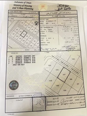 Residential Land for Sale in Al Dakhiliya Sumail