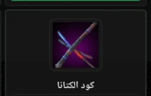 Free Fire gaming card for Sale in Bani Walid