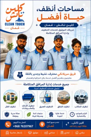 Villa Cleaning - Apartment Cleaning Office Cleaning Sofa Cleaning Deep Cleaning Pest Control