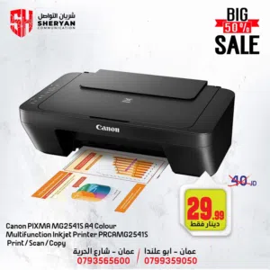 طابعة كانون pixma mg2541s a4 colour فقط ب29 دينار