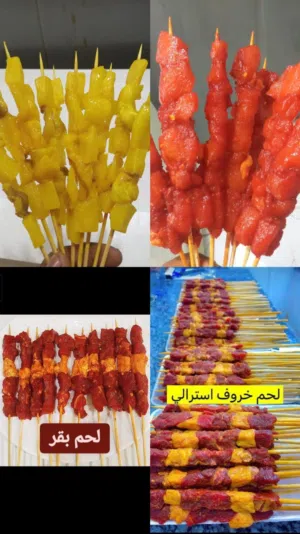 غنم استرالي