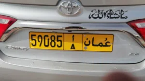 رقم خماسي مغلق ورمز واحد