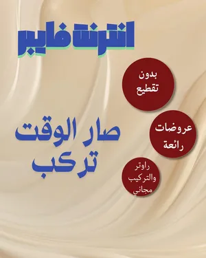 ‏مودم - راوتر ‏.‏ جديد‏3