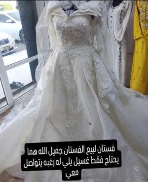 فستان لبيع