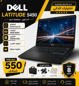 لابتوب dell i5 رامات 16... ssd256 فقط