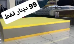 فرشة الاسفنج الطبية ولفترة محدودة فقط لمدة أسبوع من مصنع النابلسي