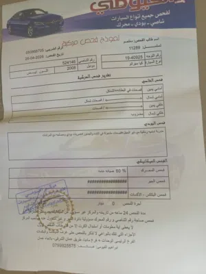 كيا سيراتو