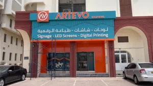 خبراء الشاشات الإعلانية واللوحات في عمان LED screen & signboard