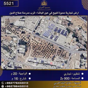 Commercial Land for Sale in Salt Ein Al-Basha