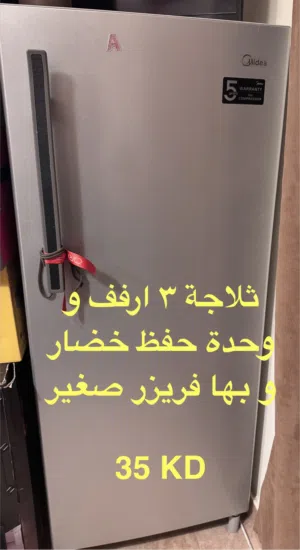 ثلاجة ميديا متوسطة الحجم