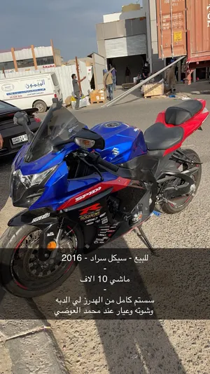 سيكل-سراد-للبيع