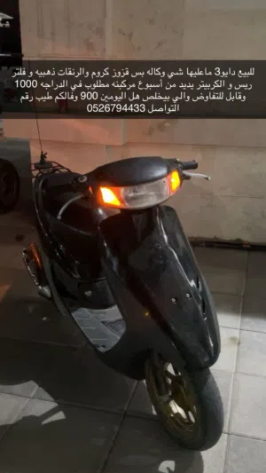 أم شراع دايو 3