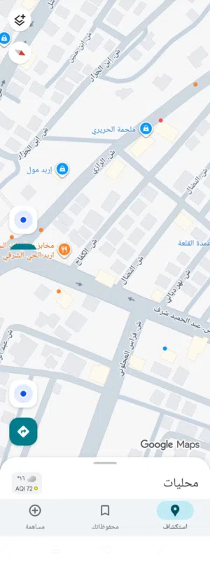 149 m2 3 Bedrooms Apartments for Sale in Irbid Irbid Mall