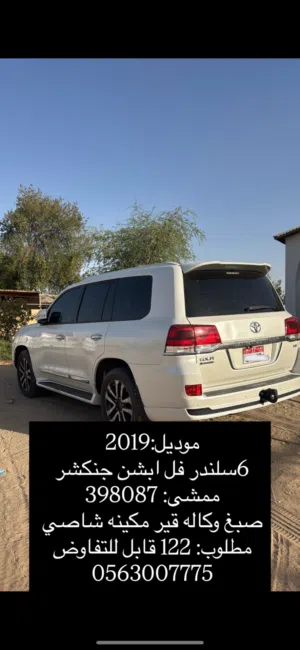 موتر في قمة النظافه رقم واحد فل ابشن جنكشر 6سلندر