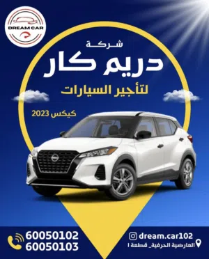 Nissan . Kicks . Monthly2