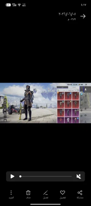 Pubg Accounts and Characters for Sale in Irbid