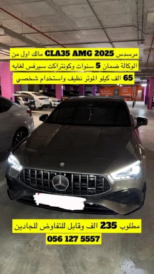 Mercedes CLA35 AMG  2025 GCC first  owner