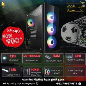 تجميعة Rtx5070 عرض مميز