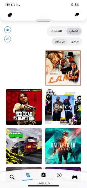 PS+ Accounts and Characters for Sale in Tripoli