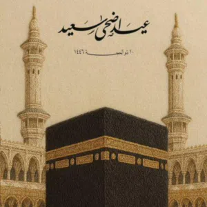 احمد التواتي 