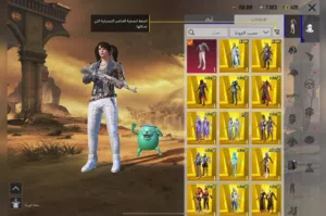 حساب ببجي عالميه لفل الحساب عالي لفل 90 والمجموعات 87 - حساب ولا غلطه وبسعر مناسب للجميع شوف الوصف .