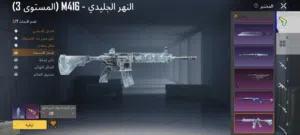 Pubg Accounts and Characters for Sale in Sana'a