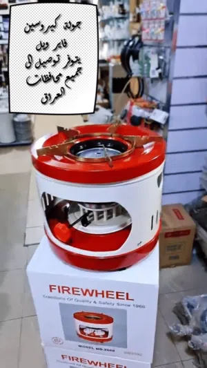 طباخ (نفطي) 10 فتايل اصلي