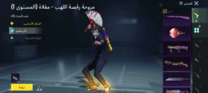 حساب ببجي عالميه للبيع 150 قابل للنقاش