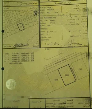 قريب من مدرسه الهنديه بوشر العوابي