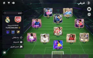 بيع حساب فيفا قوي أو للتبديل