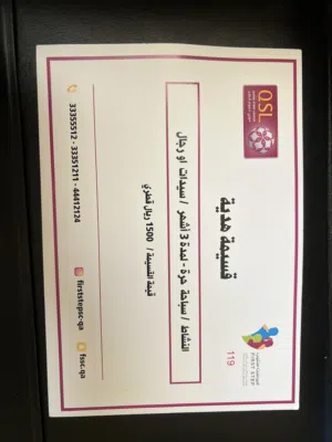 سباحة حرة لمدة 3 أشهر