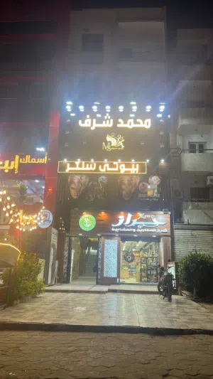 مطلوب براند لايجار محل بجوار ماك وكنتاكي علي المحور المركزي امام الحصري يصلح اتيلية فساتين زفاف