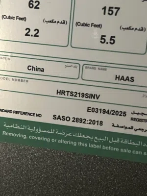 تلفزيون 43 نيكاي - شاشة كمبيوتر ال جي
