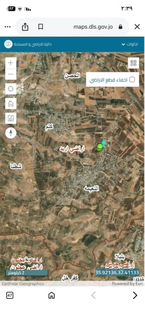Mixed Use Land for Sale in Irbid An-Nuayyimah