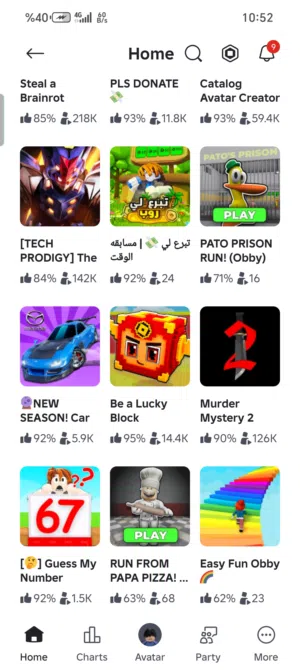 حساب روبلوكس كامل متكامل