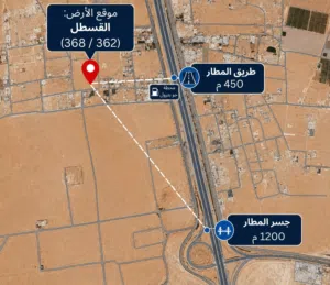 Residential Land for Sale in Amman Al Qastal