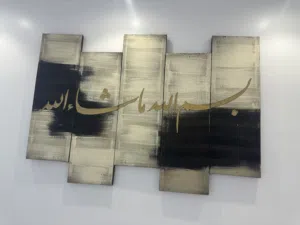 لوحة برواز نظيف جدا ولا يوجد كسر او قطع او خلل