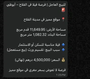 108032 m2 5 Bedrooms Villa for Sale in Abu Dhabi Al Falah City