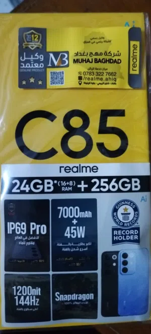 realme  C85