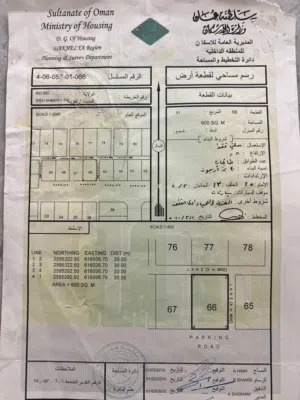 Residential Land for Sale in Al Dakhiliya Bidbid